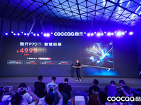 為年輕人做科技潮品 酷開(kāi)發(fā)布多款新品打造年輕化IP