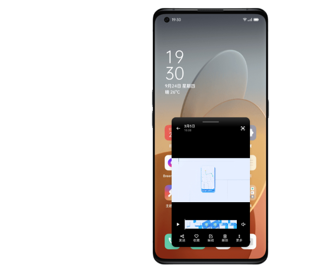 ColorOS 11即日體驗(yàn)！OPPO Watch新版+智能電視都安排了
