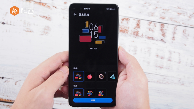 EMUI 11上手體驗(yàn)：AOD更多選擇 智慧多窗交互好評(píng)