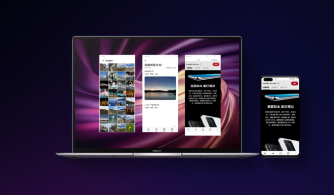 EMUI 11上手體驗(yàn)：AOD更多選擇 智慧多窗交互好評(píng)