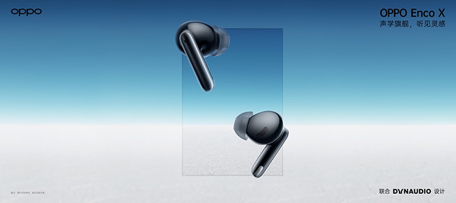 OPPO首款智能電視領(lǐng)銜多款新品驚艷亮相，“智美生活”步入新境