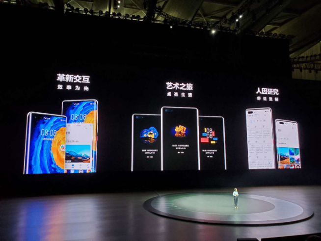 2020華為年度旗艦新品發(fā)布盛典