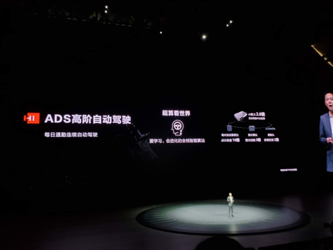 2020華為年度旗艦新品發(fā)布盛典