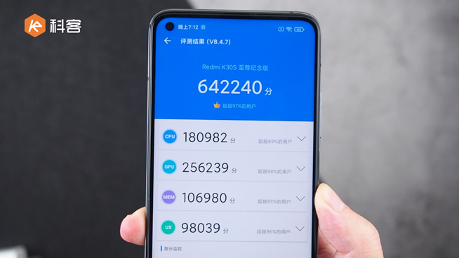 Redmi K30S至尊紀(jì)念版上手：難搶是真難搶 但LCD屏永不為奴！