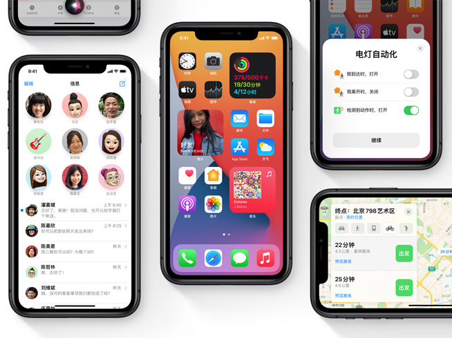 蘋果iPhone鎖屏密碼漏輸原來是Bug？升級iOS 14.2完美解決！