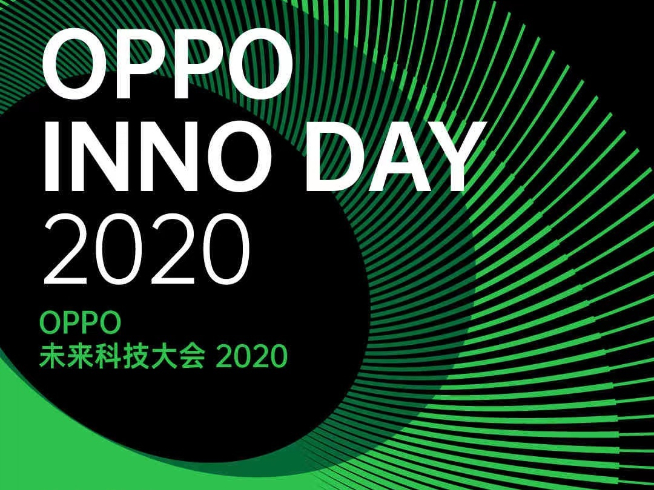 OPPO未來科技大會2020官宣：11月17日舉辦 前沿技術(shù)搶先公布！