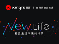 加減乘除，顛覆全場景智能家居！WingTo云圖超級品類新物種來襲