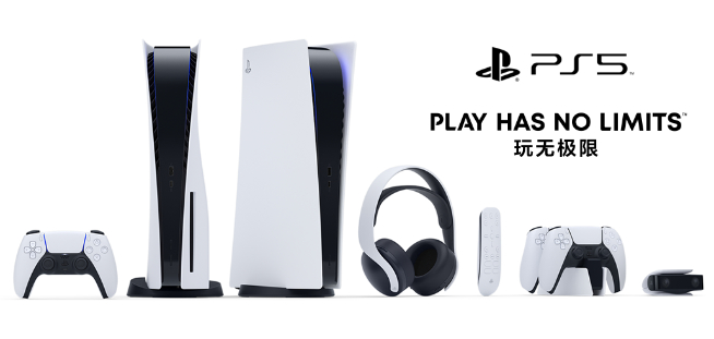 索尼PS5上線亮相中國官網(wǎng) 國行年內(nèi)發(fā)布開售瞬間有戲了？