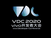 2020 vivo開發(fā)者大會解讀三大戰(zhàn)略目標，打造新時代移動新生態(tài)