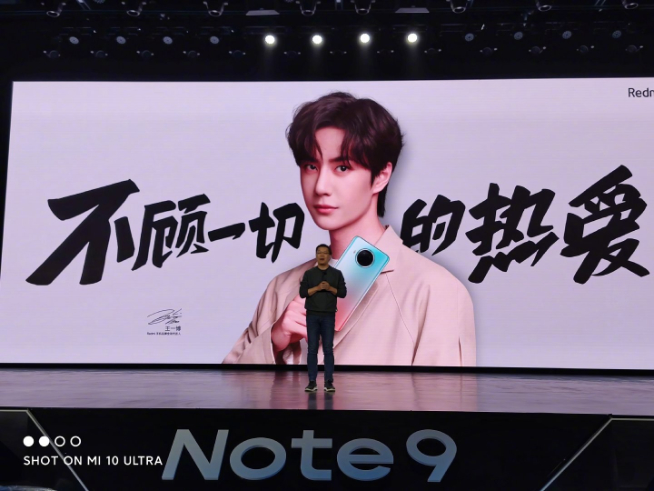 Redmi Note 9系列前瞻：一億像素主攝降維打擊 續(xù)航5天沒壓力