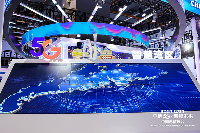 踐行云改數(shù)轉(zhuǎn)戰(zhàn)略 中國電信5G為粵港澳大灣區(qū)發(fā)展賦能