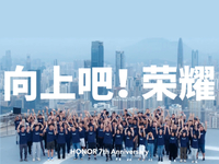 榮耀七周歲生日趙明發(fā)文感謝！獨(dú)立后首款新機(jī)榮耀V40很快就來