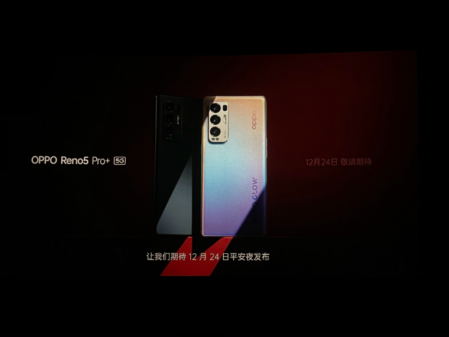 OPPO Reno5系列首銷出色：開售10分鐘全網(wǎng)破億 線上線下雙收