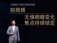 影像游戲雙王牌OPPO Reno5 Pro+發(fā)布，量產(chǎn)電致變色