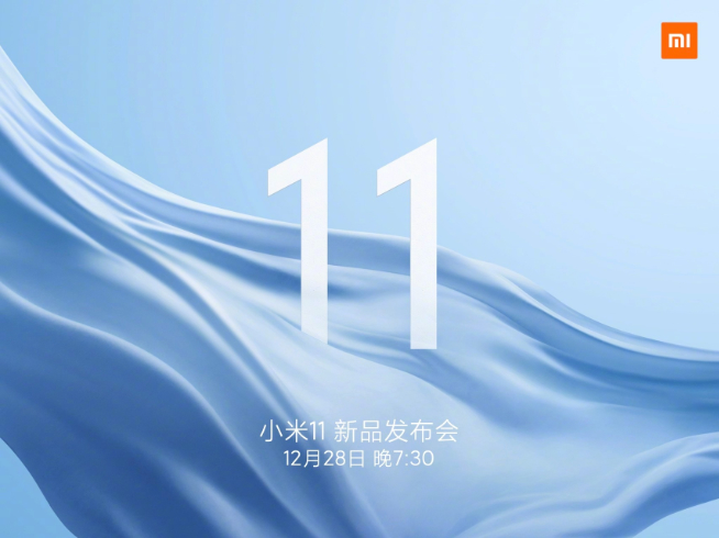 MIUI 12.5搶鮮體驗：多款機(jī)型已可申請內(nèi)測 與小米11同步發(fā)布