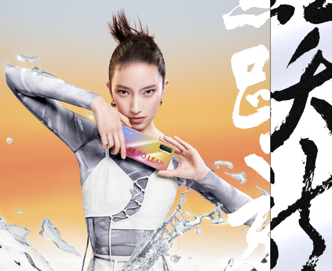 realme V15錦鯉手機(jī)亮相：《國(guó)家寶藏》聯(lián)名好寓意 1月7日發(fā)布