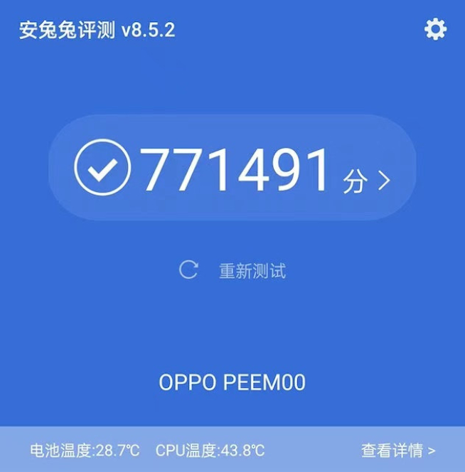 OPPO Find X3系列細(xì)節(jié)搶先泄露：跑分77萬(wàn)登頂？后置大換臉！