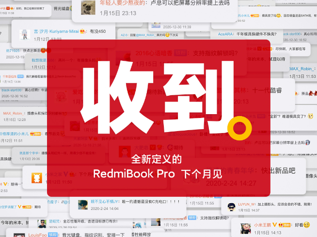 Redmi K40系列僅2000元出頭！RedmiBook Pro有驚喜