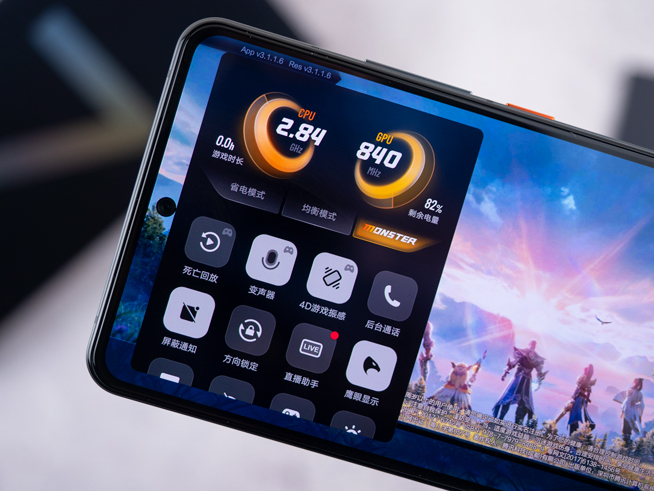 iQOO 7上手體驗(yàn)：120W超快閃充「超速」！內(nèi)存融合白送3GB運(yùn)存