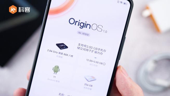 iQOO 7上手體驗(yàn)：120W超快閃充「超速」！內(nèi)存融合白送3GB運(yùn)存