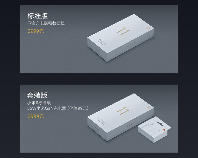 Redmi K40也搞套裝版？！爆款新機(jī)K30S至尊紀(jì)念版即將現(xiàn)貨