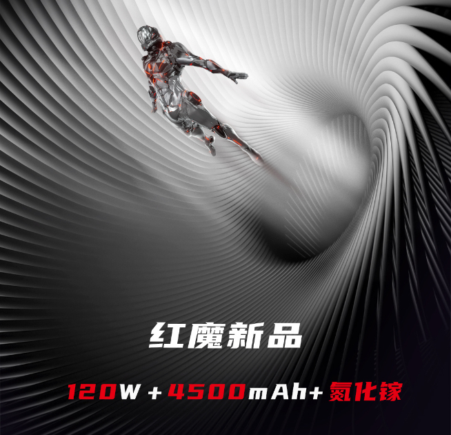 紅魔游戲手機(jī)6 x 騰訊游戲達(dá)成戰(zhàn)略合作！風(fēng)冷高性能+獨(dú)家游戲優(yōu)化