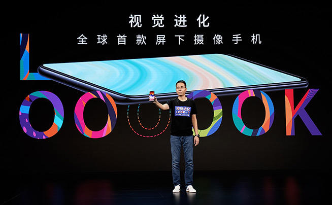 中興Axon 30 Pro預(yù)熱：鏡頭絕不湊數(shù)！自稱“業(yè)界最強影像系統(tǒng)”