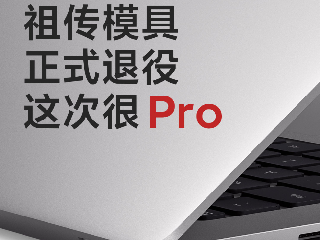 小米雙黃蛋：Redmi K40定檔2月25日！小米10有驍龍870版