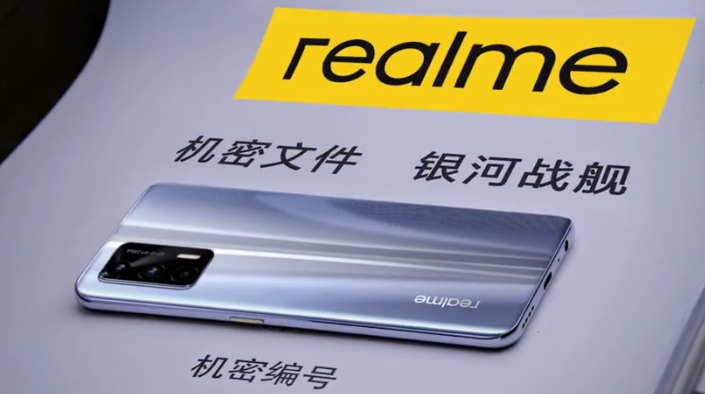 楊冪成為realme全球品牌代言人！realme GT真機提前亮相
