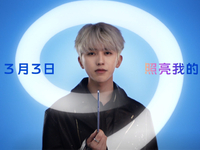 vivo S9定檔3月3日發(fā)布！蔡徐坤/劉昊然/Lisa三大代言人公布