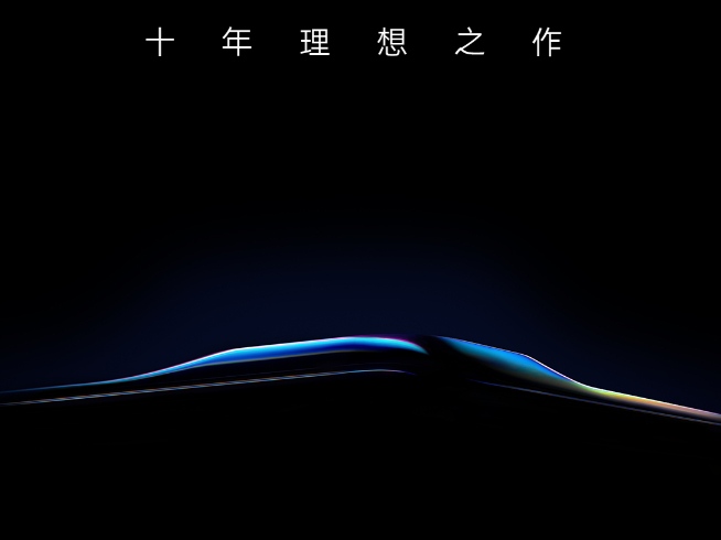 后置小火山設(shè)計(jì)實(shí)錘了！OPPO Find X3系列正式官宣3月11日發(fā)布