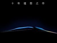 后置小火山設(shè)計實錘了！OPPO Find X3系列正式官宣3月11日發(fā)布