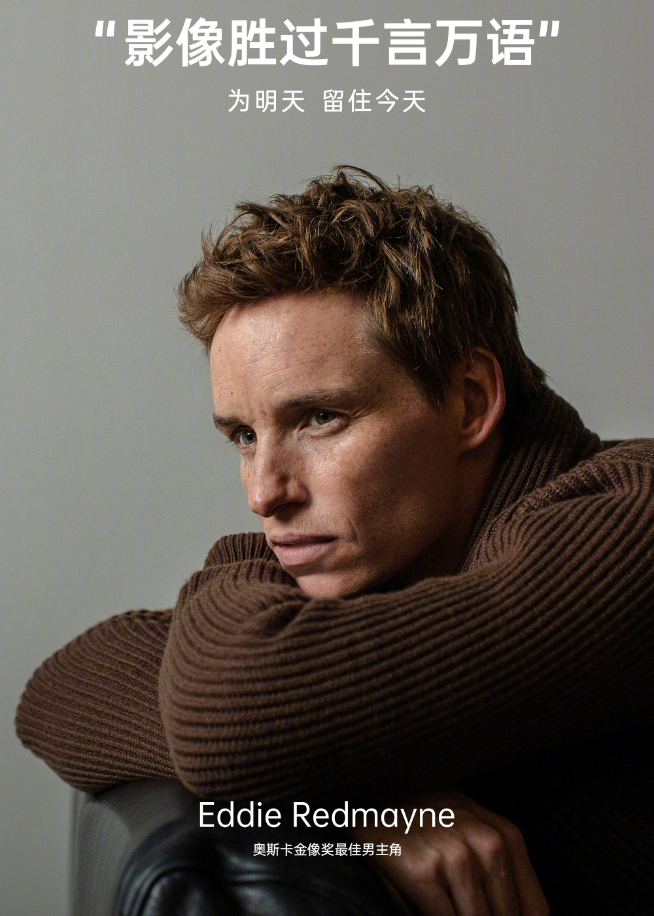 OPPO Find X3系列揭秘:未來(lái)流線設(shè)計(jì)很創(chuàng)新!奧斯卡影帝助陣