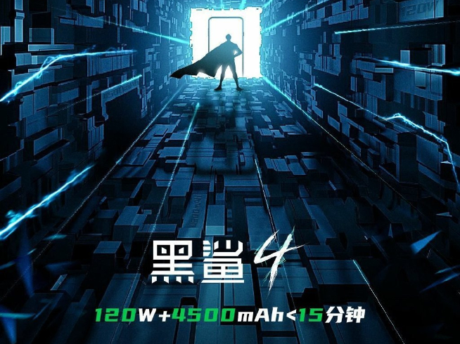 黑鯊游戲手機4系列定檔3月23日發(fā)布：跑分超各大旗艦？游戲體驗再升級