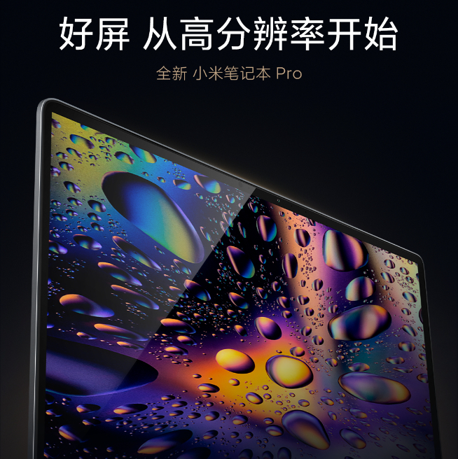 小米春季新品發(fā)布會(huì)3月29日舉辦!小米MIX 4將是隱藏彩蛋?!