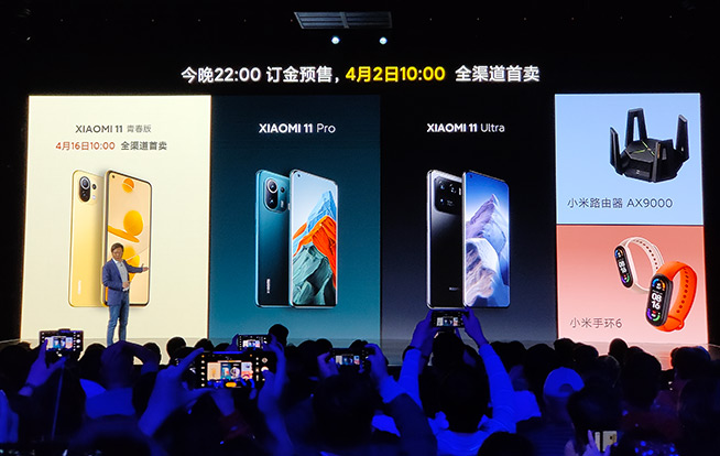 小米歷史首次連開兩天新品發(fā)布會，小米11 Pro/Ultra率先搶鏡