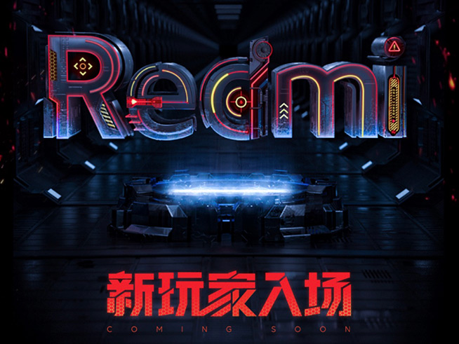 Redmi游戲手機4月底發(fā)布,聯(lián)合使命召喚手游挑戰(zhàn)“備機宿命”