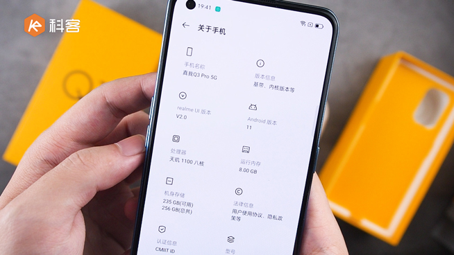 realme Q3 Pro上手：天璣1100千元機(jī)皇 1599元起香嗎？
