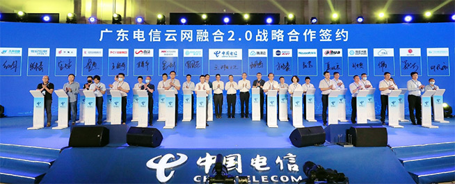 點燃數(shù)字經(jīng)濟(jì)新引擎，廣東電信攜手華為發(fā)布云網(wǎng)融合2.0