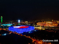 共創(chuàng)共享5G美好未來(lái)，2021高通技術(shù)與合作峰會(huì)匯聚產(chǎn)業(yè)力量