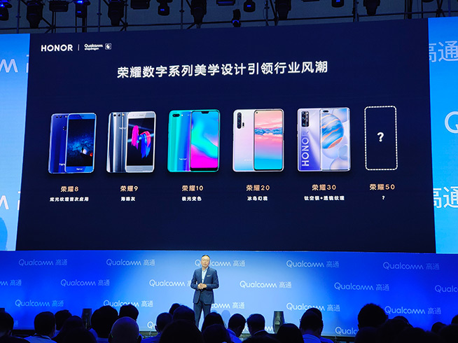 5G通信新專利+搭載驍龍778G,榮耀50將帶來更極致用戶體驗(yàn)