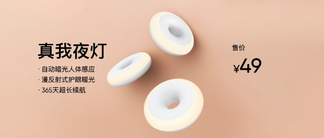 realme五大王牌機型降價：618拼了！驍龍888旗艦僅2499元起