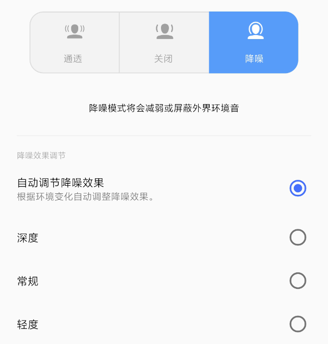 vivo TWS 2無(wú)線降噪耳機(jī)體驗(yàn)：499元物超所值！智能動(dòng)態(tài)降噪優(yōu)秀