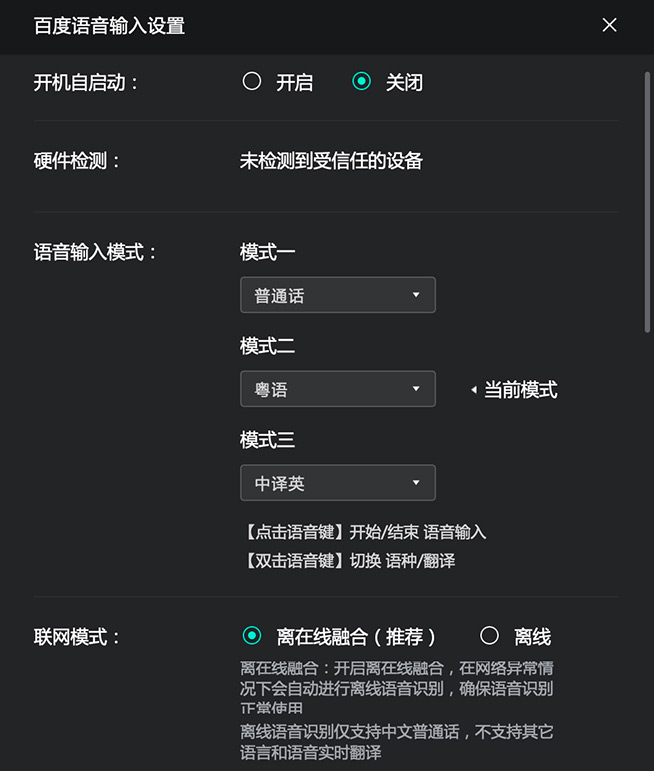 羅技VOICE M380評測：當(dāng)鼠標(biāo)也能聽懂人話，我學(xué)會(huì)了“偷懶”
