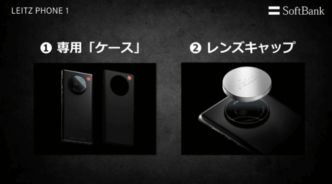 徠卡首款手機LEITZ Phone 1：傳統(tǒng)相機即視感！售價破萬很徠卡