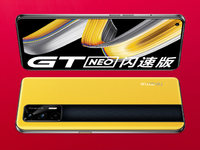 618高歌猛進(jìn)拿下銷量第二！realme又定下三年線上第一目標(biāo)