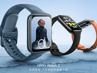 體驗(yàn)大提升續(xù)航也給力 OPPO Watch 2系列智能手表1299元起