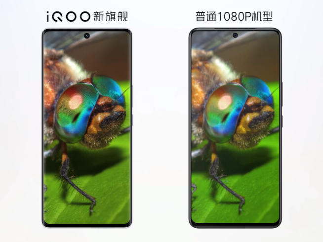iQOO 8亮相CJ：首發(fā)三星E5！2K+120Hz LTPO規(guī)格拉滿