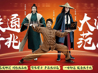 豈止于快！廣東聯(lián)通推“千兆大師”，開啟數(shù)智新生活