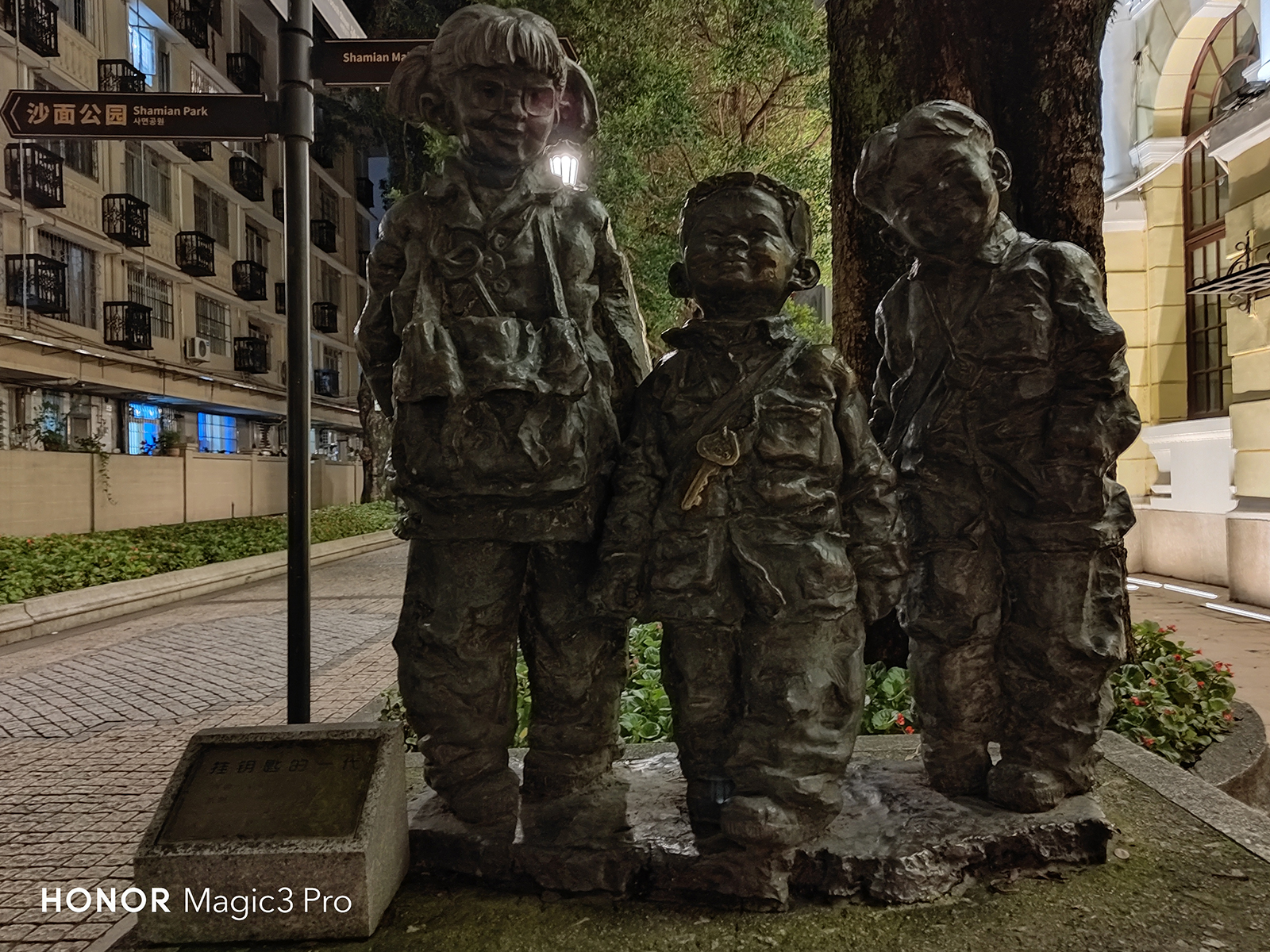 驚喜連連！榮耀Magic3 Pro詳細(xì)評(píng)測(cè)：這些方面打動(dòng)我